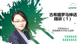 (阿斯翠亚希腊神话)阿斯蒂娅：传奇女神的故事及其在古希腊文化中的意义和影响