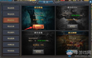 (我要当国王第一关怎么过)我要当国王,勇闯黑暗关卡,展示真正的王者风范! (我要当国王第一关怎么过)我要当国王,勇闯黑暗关卡,展示真正的王者风范!