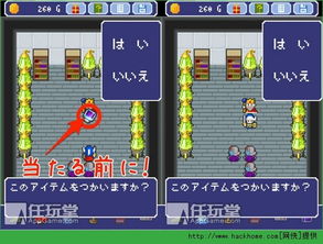 (我要当国王第一关怎么过)我要当国王,勇闯黑暗关卡,展示真正的王者风范!