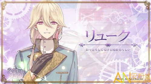 (乌尤利夫的处方笺最新版)揭秘乌尤利夫的处方笺:百度百科一览 (乌尤利夫的处方笺最新版)揭秘乌尤利夫的处方笺:百度百科一览