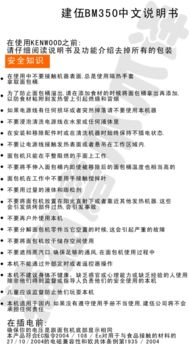 (乌尤利夫的处方笺最新版)揭秘乌尤利夫的处方笺:百度百科一览 (乌尤利夫的处方笺最新版)揭秘乌尤利夫的处方笺:百度百科一览