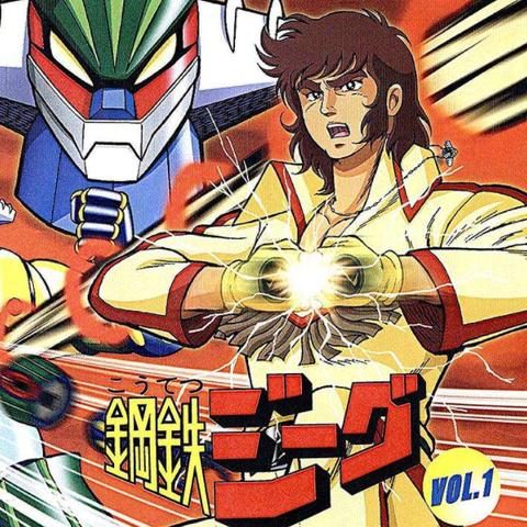 激光眼飞天超能英雄游戏:探索无尽宇宙,拯救世界的冒险旅程!