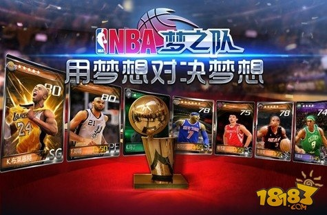 (nba梦之队游戏)NBA梦之队哪里还能玩?探索最新玩法,打造梦幻球队! (nba梦之队游戏)NBA梦之队哪里还能玩?探索最新玩法,打造梦幻球队!