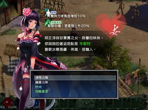 (金庸无双 攻略)金庸无双攻略：探讨哪些武功配合最佳，助你成就武林顶尖高手