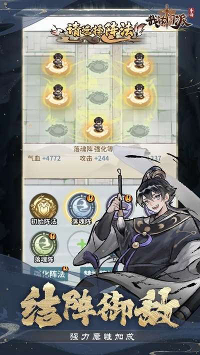 掌门别挂机折相思内置最新版:融入新功能,提升赏心悦目体验的必备闯关神器 掌门别挂机折相思内置最新版:融入新功能,提升赏心悦目体验的必备闯关神器