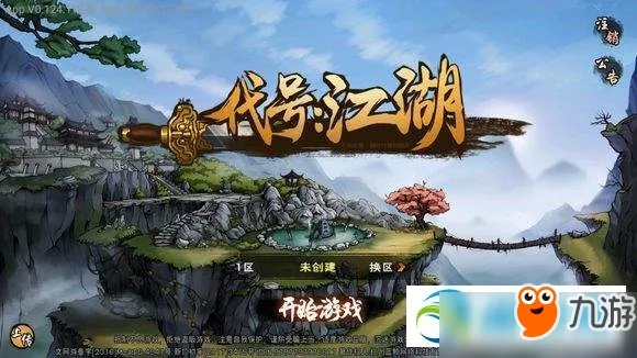 以代号江湖游戏阵容搭配为主题，深度解析赢取团战胜利的关键策略和技巧