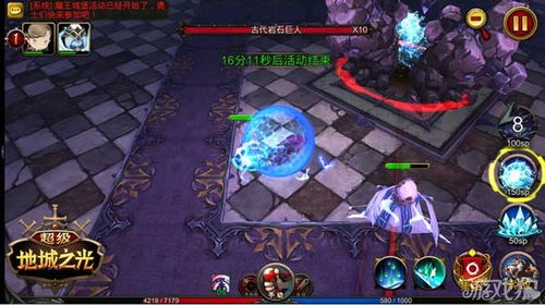 (魔域战魂圣殿)神秘的魂域战魔王：触发条件是什么引发了他的出现？