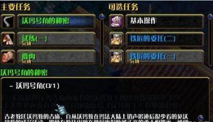 (炼金国度怎么赚钱快)如何在炼金国度中快速赚取财富？独门秘籍揭秘！