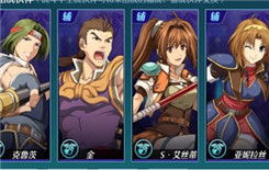 (空之轨迹手游攻略技巧)探寻未知！空之轨迹手游带给你无限可能性