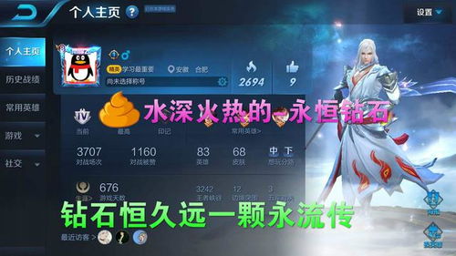 (永恒 王者)永恒王者多少星？一探究竟，揭秘最强王者的星之秘密