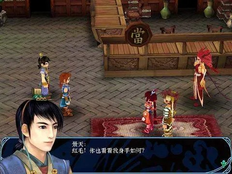 仙剑奇侠传外传问情篇攻略:全面解析剧情、角色及隐藏任务,助你游戏事半功倍