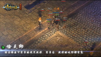 在传奇永恒中,道士如何成功召唤月灵,揭开神秘的召唤技巧与策略