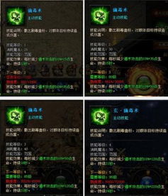 在传奇永恒中,道士如何成功召唤月灵,揭开神秘的召唤技巧与策略 在传奇永恒中,道士如何成功召唤月灵,揭开神秘的召唤技巧与策略