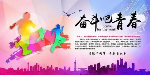 透过晨光与花语,赞美春日青春少年的日服之美:早安我的少年,和你一同迎接希望的曙光