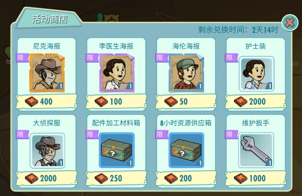 (辐射避难所ol百度百科)全面解析辐射避难所OL的攻略与技巧,助你在末日生存中游刃有余