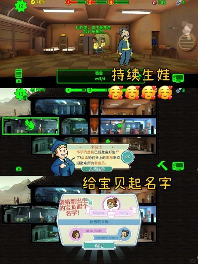 (辐射避难所ol百度百科)全面解析辐射避难所OL的攻略与技巧,助你在末日生存中游刃有余 (辐射避难所ol百度百科)全面解析辐射避难所OL的攻略与技巧,助你在末日生存中游刃有余