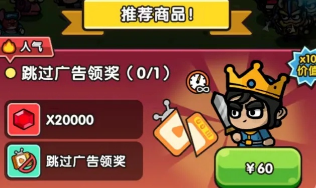 (囤物资的游戏)全民囤物资免广告游戏:购物狂欢无广告,乐趣无边!