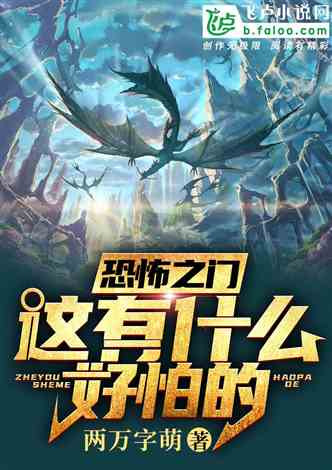 (觉醒雷电双武魂的小说)雷电觉醒SSR推荐:哪个SSR英雄是最佳选择?