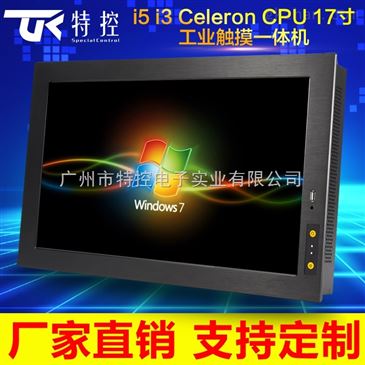 (平板电脑批发价格)超值便宜平板电脑批发,质量保证,批发价最低,限时抢购!