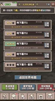 (穿越之无尽深渊)穿越异界深渊:无尽冒险等待内购探索