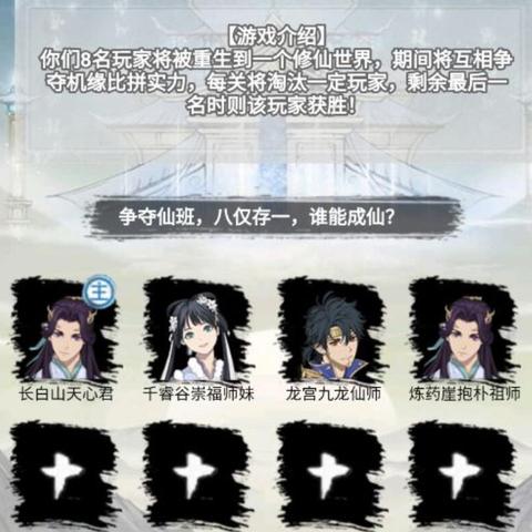 (类似修仙的手游)探讨修仙世界:哪些游戏类似修仙牌的传统游戏?