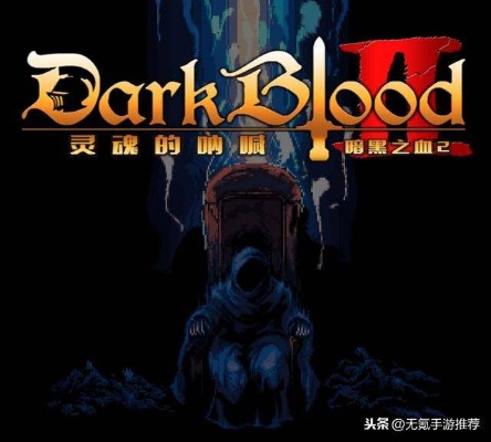 在剑与决斗中探索堕落青春的深渊：一场关于成长与迷失的血色回忆