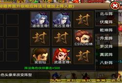 (全民学霸 阵容)全民学霸0氪阵容搭配：打造最强学习团队，零花费零压力