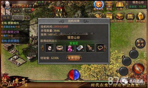 (热血无极下载)无极热血篮球赛4399:全新版本全面升级,激情篮球对决再次上演