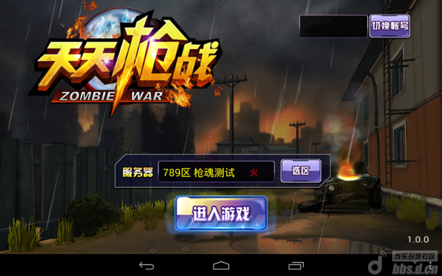 探寻天天枪战离线后的代替方案:哪些平台和游戏仍能让你体验同样的刺激与乐趣?