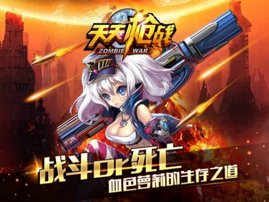 探寻天天枪战离线后的代替方案：哪些平台和游戏仍能让你体验同样的刺激与乐趣?