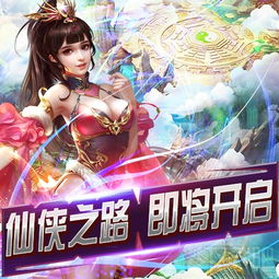 乾坤战纪百度百科:揭秘这部热门玄幻小说的神秘世界及角色人物