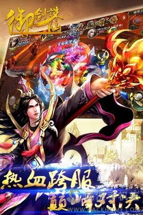 乾坤战纪百度百科：揭秘这部热门玄幻小说的神秘世界及角色人物