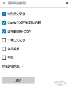 (第六大陆宅基地网址)探索未知:揭秘第六大陆宅基地的秘密与传奇