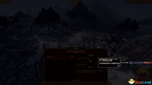 围攻熱土:丛林战役3v3小游戏的策略选择与团队合作方法深度解析 围攻熱土:丛林战役3v3小游戏的策略选择与团队合作方法深度解析