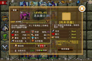 迷你兵团无限钻石破解方法大揭秘，轻松获取游戏中的宝贵资源！