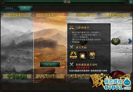 揭秘《龙回三国》未删节版：重磅回归，再现经典战役，历史全方位还原