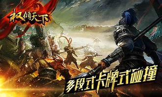 (远征权倾天下的攻略)探索新大陆，征战天下：远征手游之权倾天下职业介绍