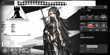 (明日方舟最近的罗德岛不太对劲)明日方舟终末地罗德岛:最后的希望能否照亮黑暗的世界 (明日方舟最近的罗德岛不太对劲)明日方舟终末地罗德岛:最后的希望能否照亮黑暗的世界