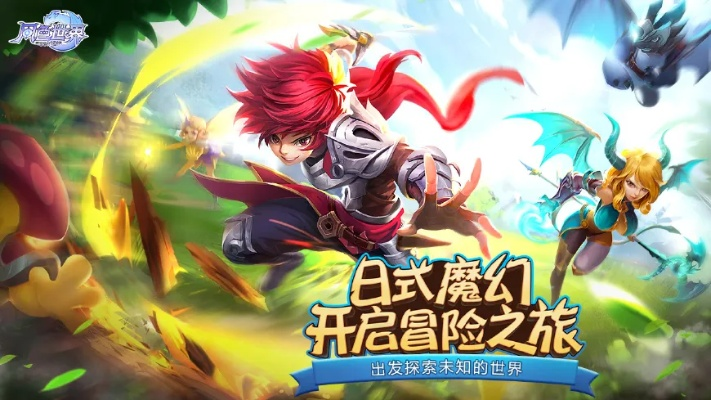 (摩尔庄园官网手游下载)摩尔庄园官方网站入口：探索精彩世界，尽享优质游戏体验！