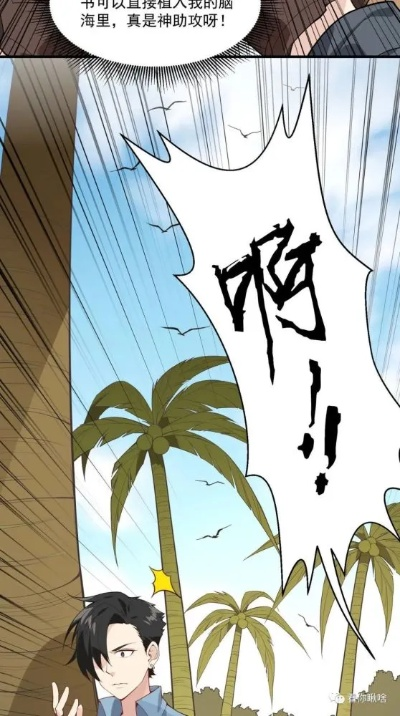 (机器人荒岛求生攻略)深入荒野：机器人大冒险漫画带你追击未知恐怖