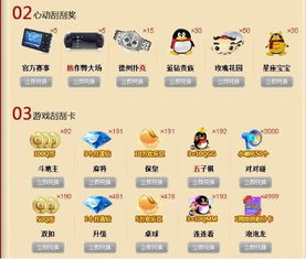 (随机点数大师好玩吗)探讨随机点数大师在游戏中的可持续性:是否还能继续玩下去? (随机点数大师好玩吗)探讨随机点数大师在游戏中的可持续性:是否还能继续玩下去?