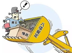 (村干部殴打村民违反了何种纪律和原则)村干部殴打村民违反了何种纪律和原则? (村干部殴打村民违反了何种纪律和原则)村干部殴打村民违反了何种纪律和原则?