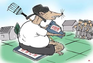 (村干部殴打村民违反了何种纪律和原则)村干部殴打村民违反了何种纪律和原则？