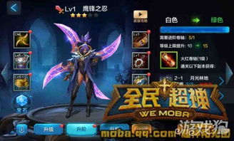 妖刀退魔忍内置菜单:探讨关于战斗系统与角色技能树的难易度调整 妖刀退魔忍内置菜单:探讨关于战斗系统与角色技能树的难易度调整