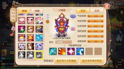 (天之宰手游礼包)天之宰红包版兑换码分享：轻松获取最新福利！