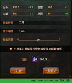 玩家必看:详细解析暗魂水晶获取方式,揭秘最佳策略轻松快速提升暗魂水晶数量 玩家必看:详细解析暗魂水晶获取方式,揭秘最佳策略轻松快速提升暗魂水晶数量