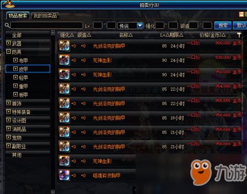 玩家必看：详细解析暗魂水晶获取方式，揭秘最佳策略轻松快速提升暗魂水晶数量