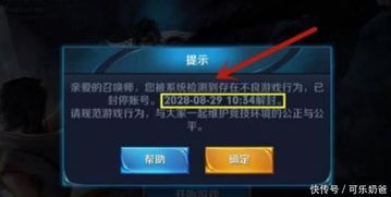 (王者点卷代充流程)便捷快速的王者荣耀点券代充服务，让您畅享游戏乐趣!