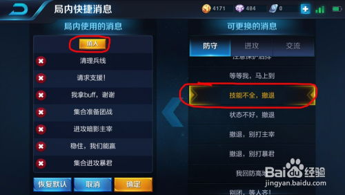 (王者点卷代充流程)便捷快速的王者荣耀点券代充服务,让您畅享游戏乐趣! (王者点卷代充流程)便捷快速的王者荣耀点券代充服务,让您畅享游戏乐趣!