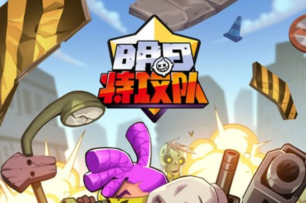 (明日特攻队最全兑换码)明日特攻队不更新了，粉丝们开始猜测下一步动向